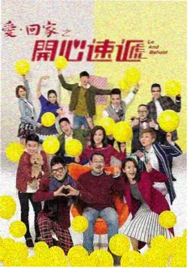 草民影视 狂飙 热播剧集