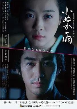 草民影视 无名 最新上映
