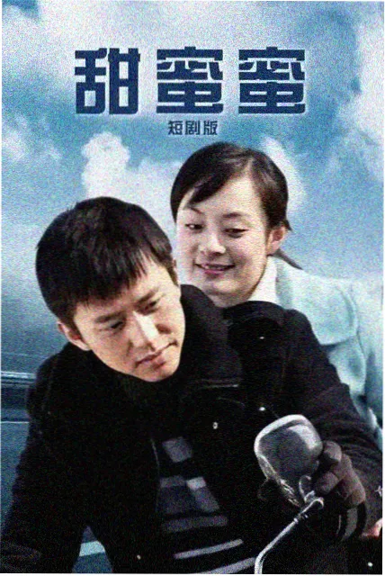 草民影视 漫长的季节 热播剧集